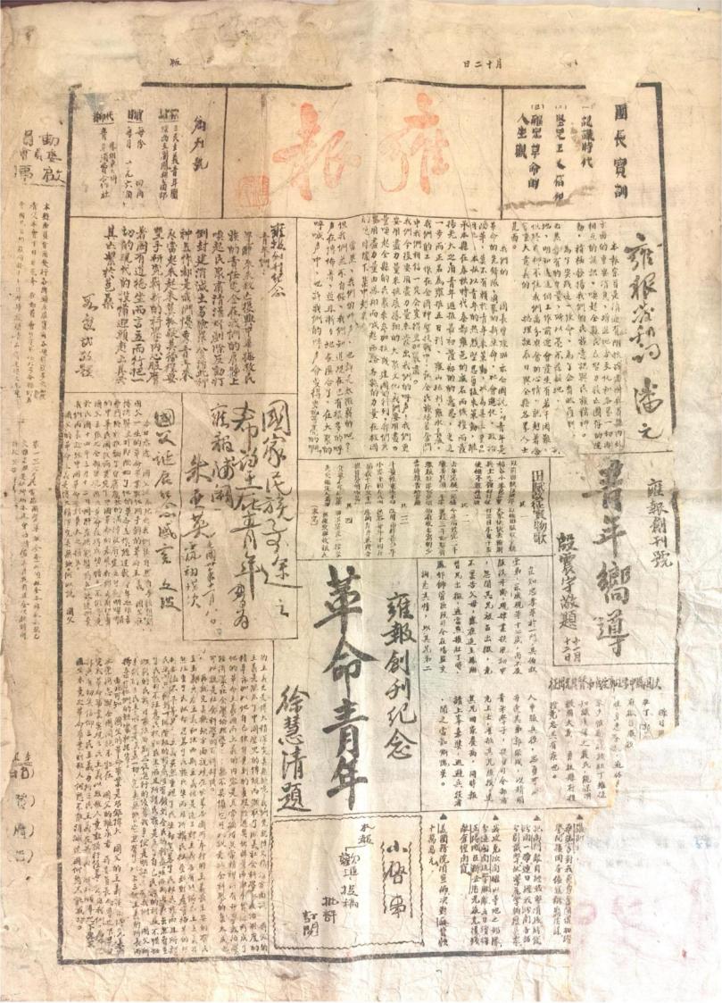微信图片_20250306154710