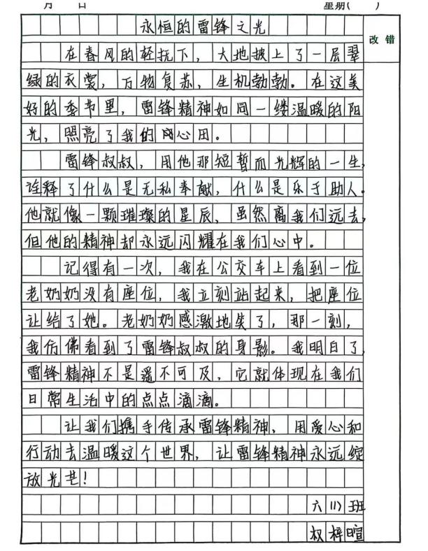 aa663ff9b88dd92f1e88a77488480d78da26704b