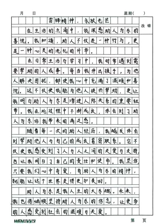 00d8c444a0d2360a5f4189ab43e971cf1813df62