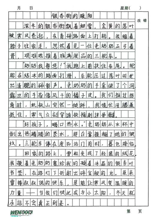 e49b5ecf4cf80a241fbe2b33776a347833a3a7c4