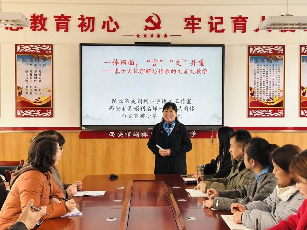吴娟利送教 (1)