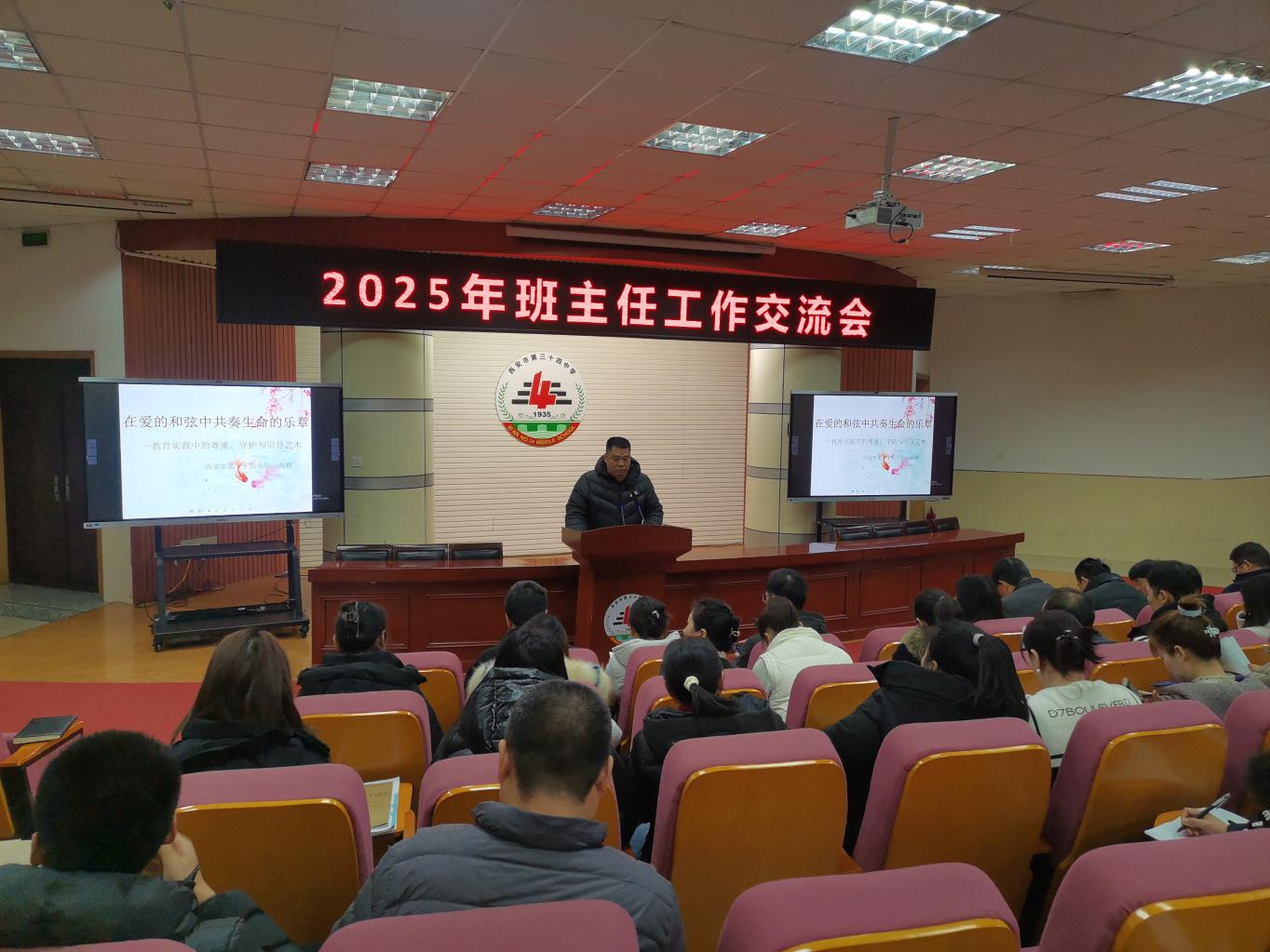 微信图片_20250305193410