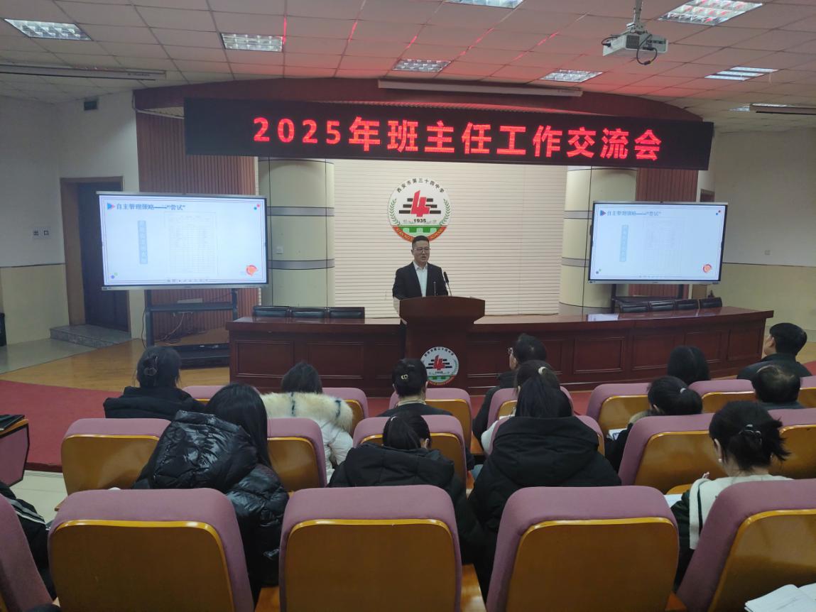 微信图片_20250305193501