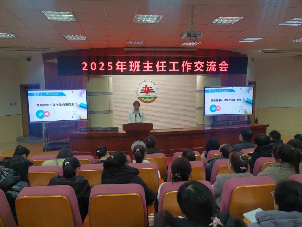 微信图片_20250305193306