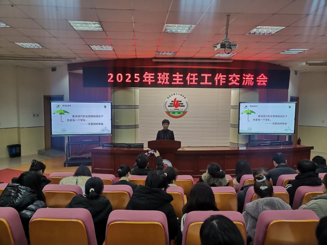 微信图片_20250305193348