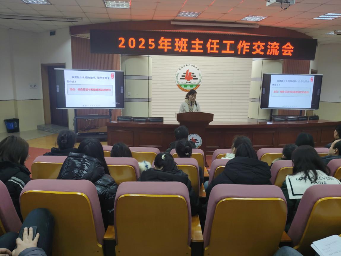 微信图片_20250305193455