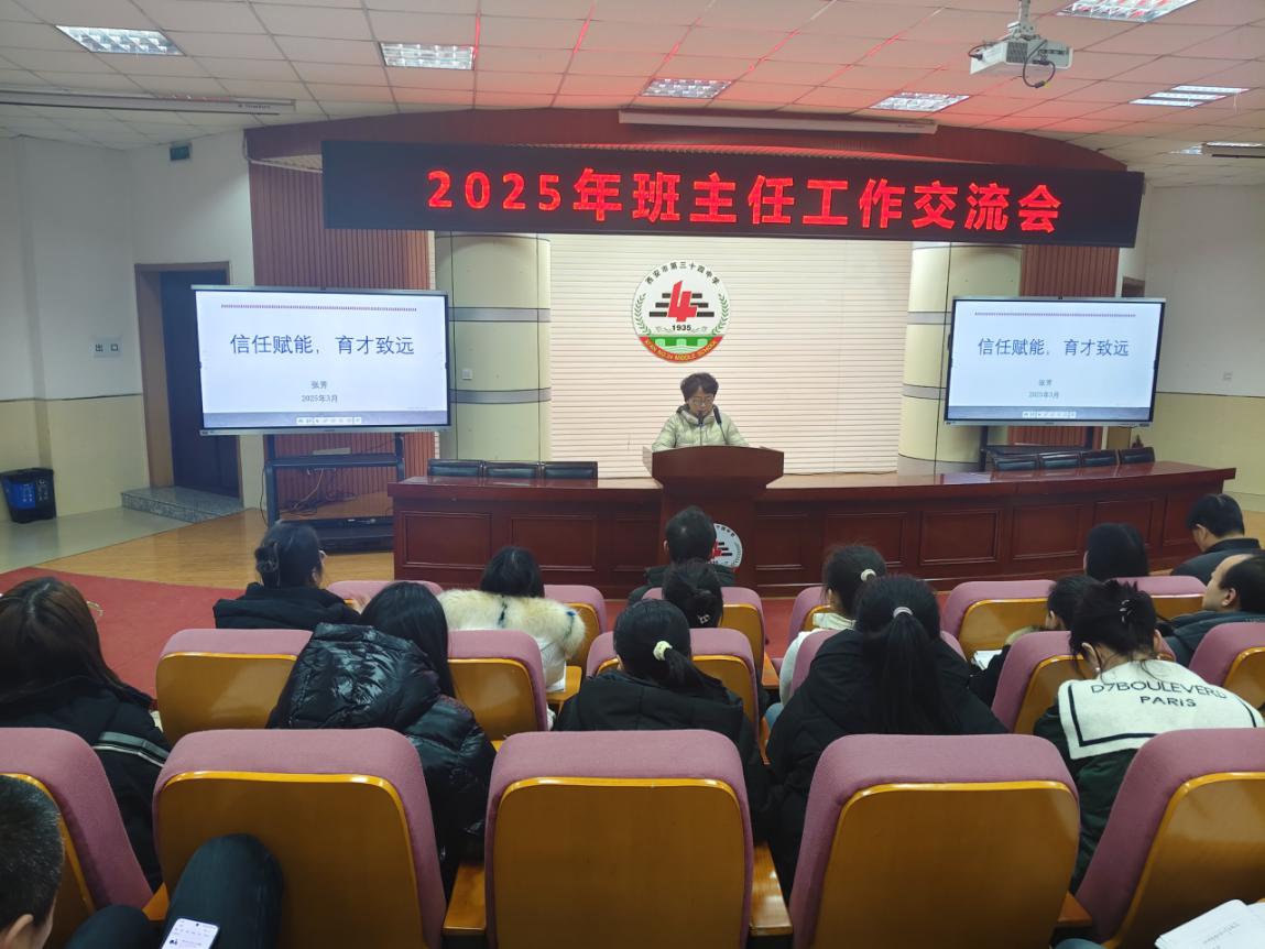 微信图片_20250305193450