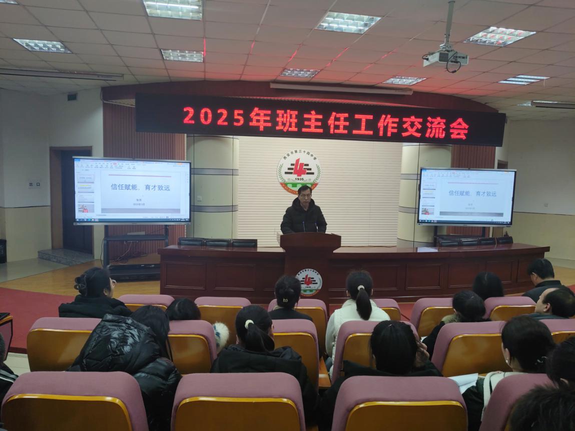 微信图片_20250305194117