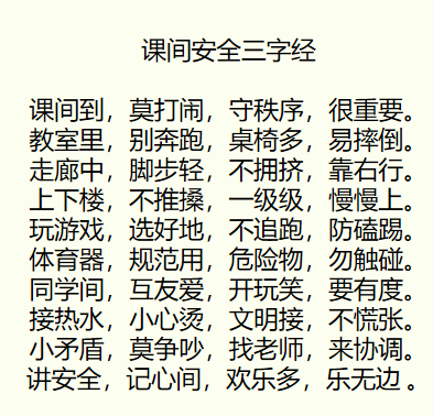 746cea2f1e947ae420d99102d71137bca79e5945