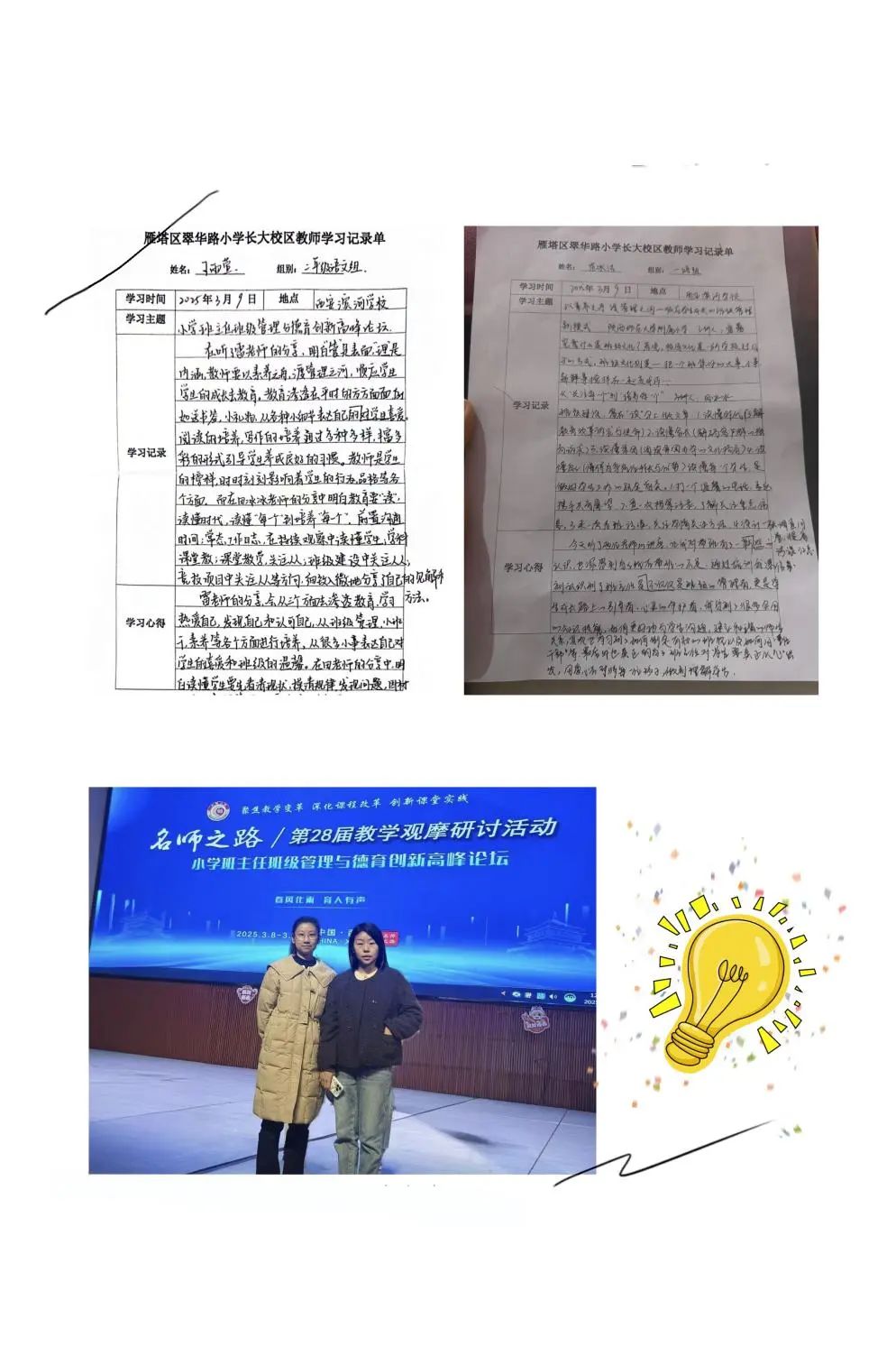 febfcd4738773e8c0ea22b1d65aec8a1e85fb49c