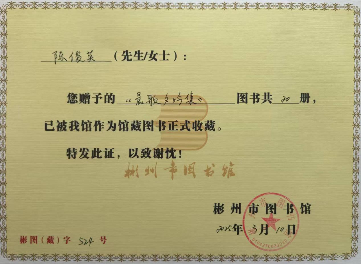 微信圖片_20250310173437