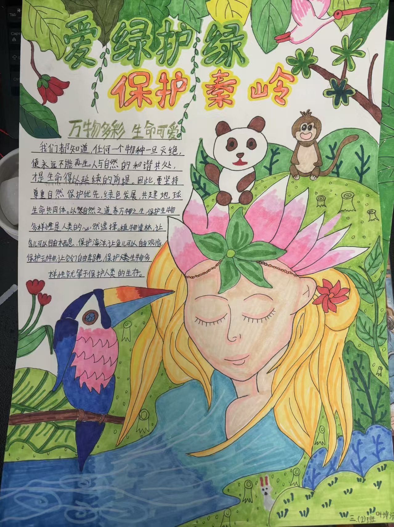 微信图片_20250312142000