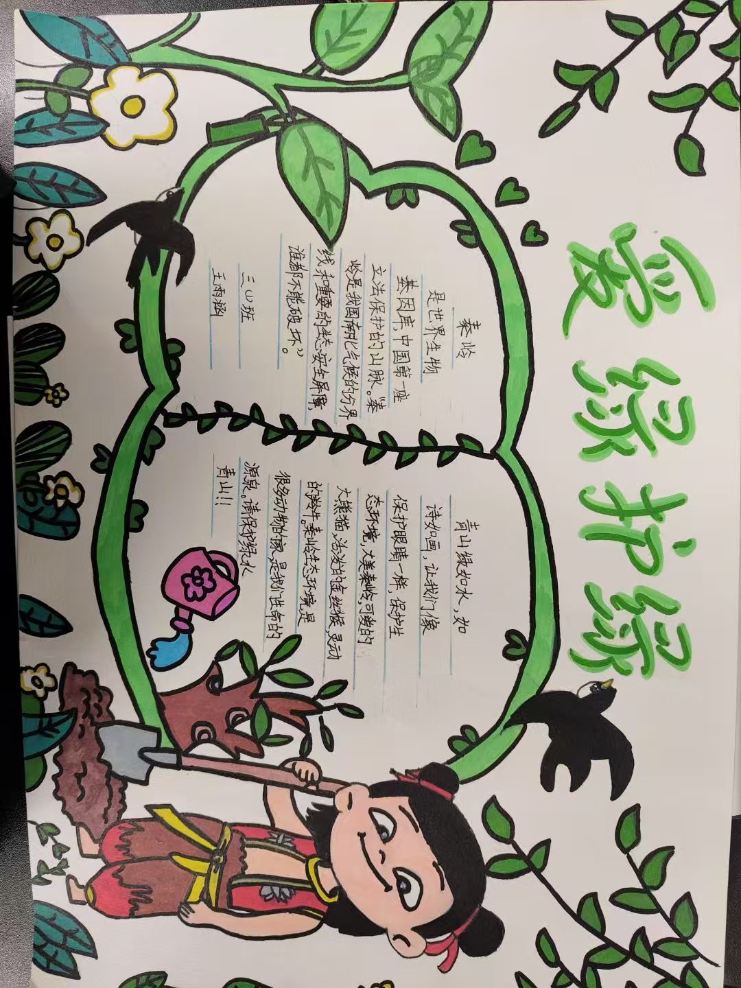 微信图片_20250312141927