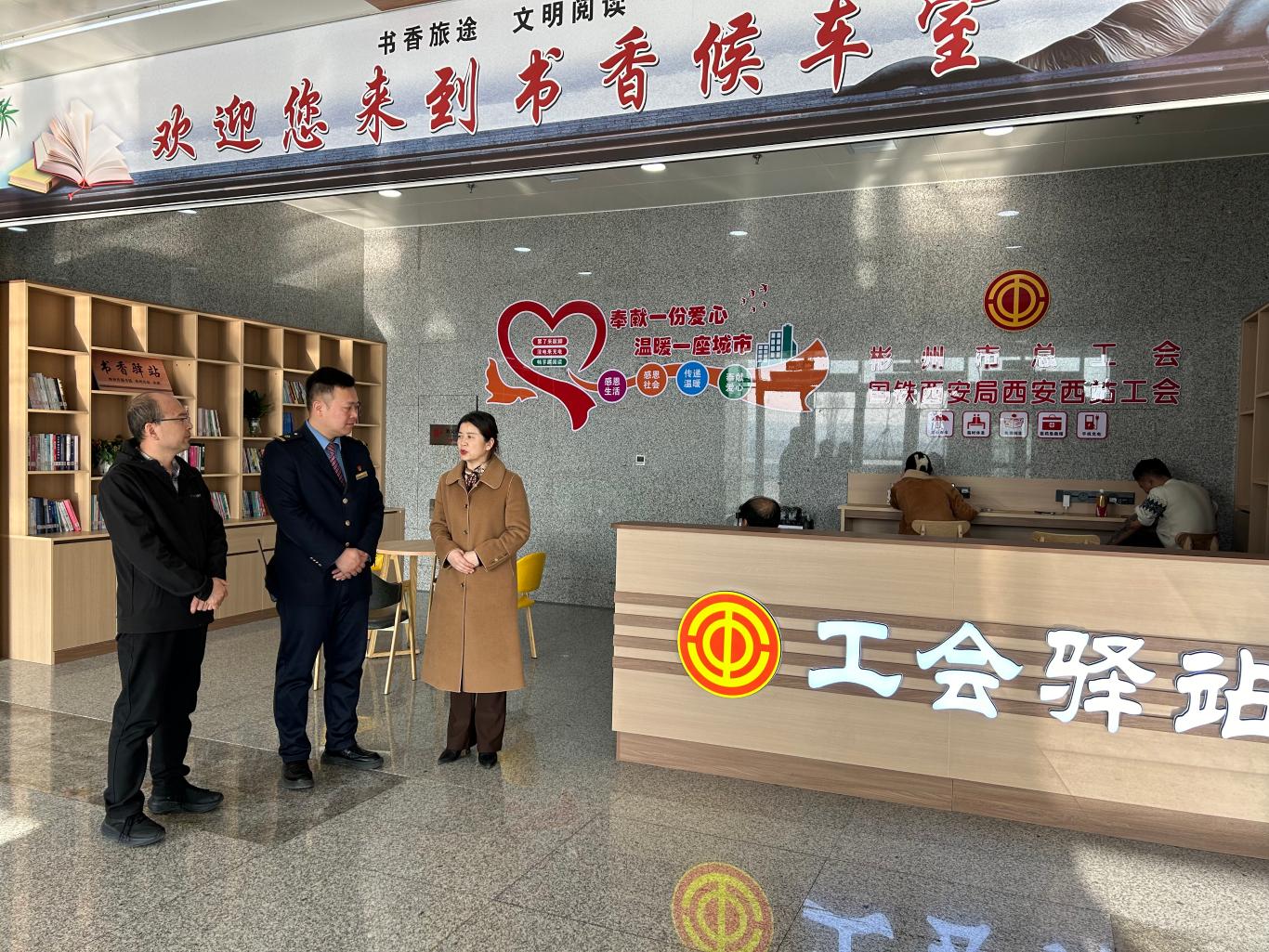 微信图片_20250311165134
