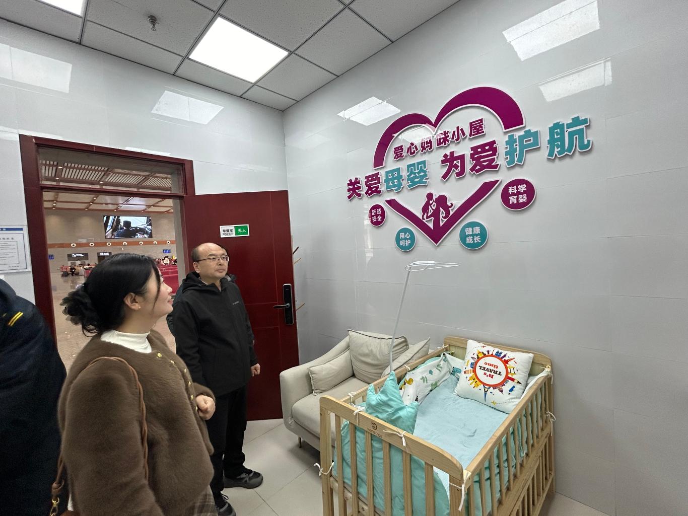 微信图片_20250311165124