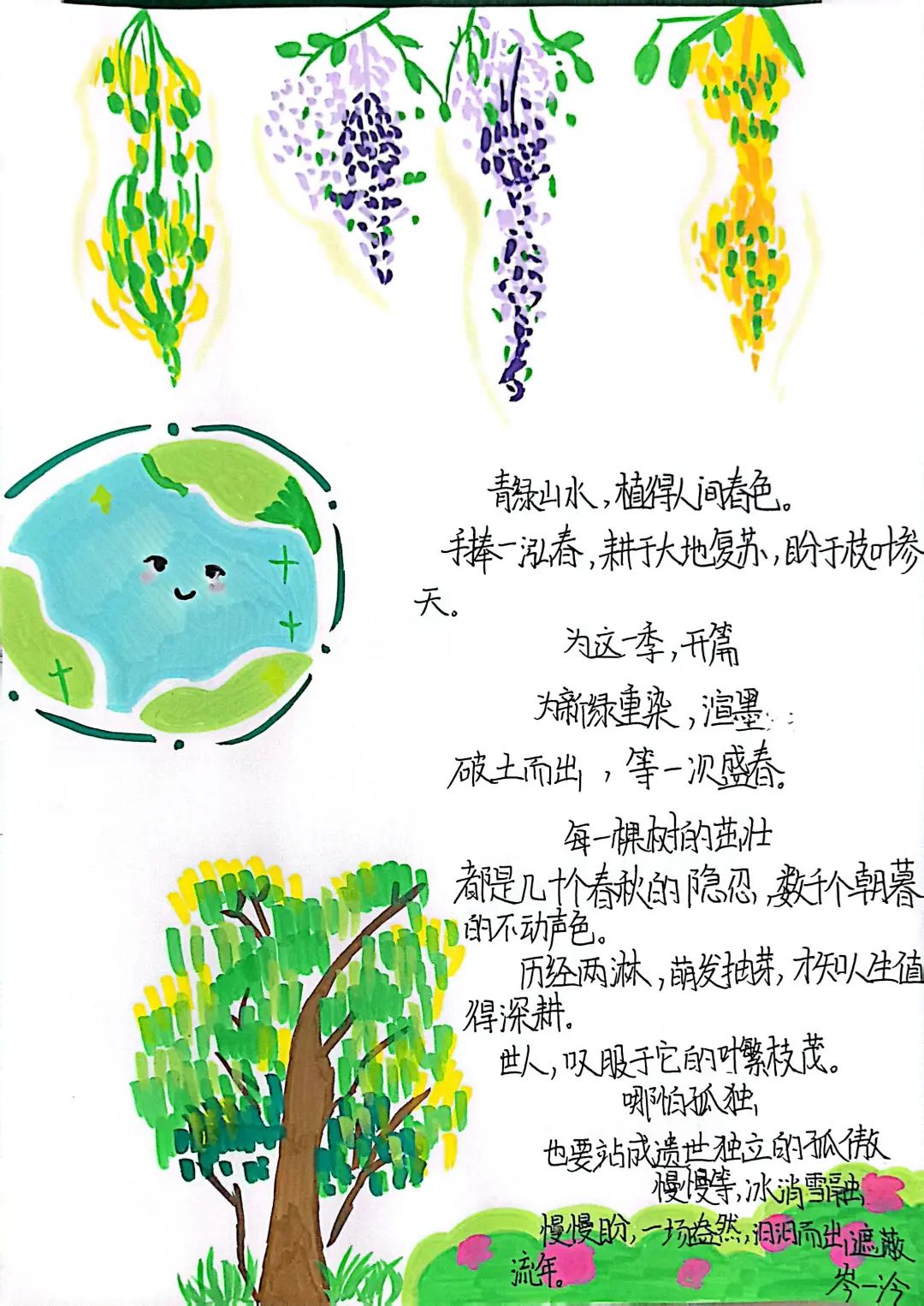1ce119e9dd3fd14788d15390f4ab69bdd1b134c1