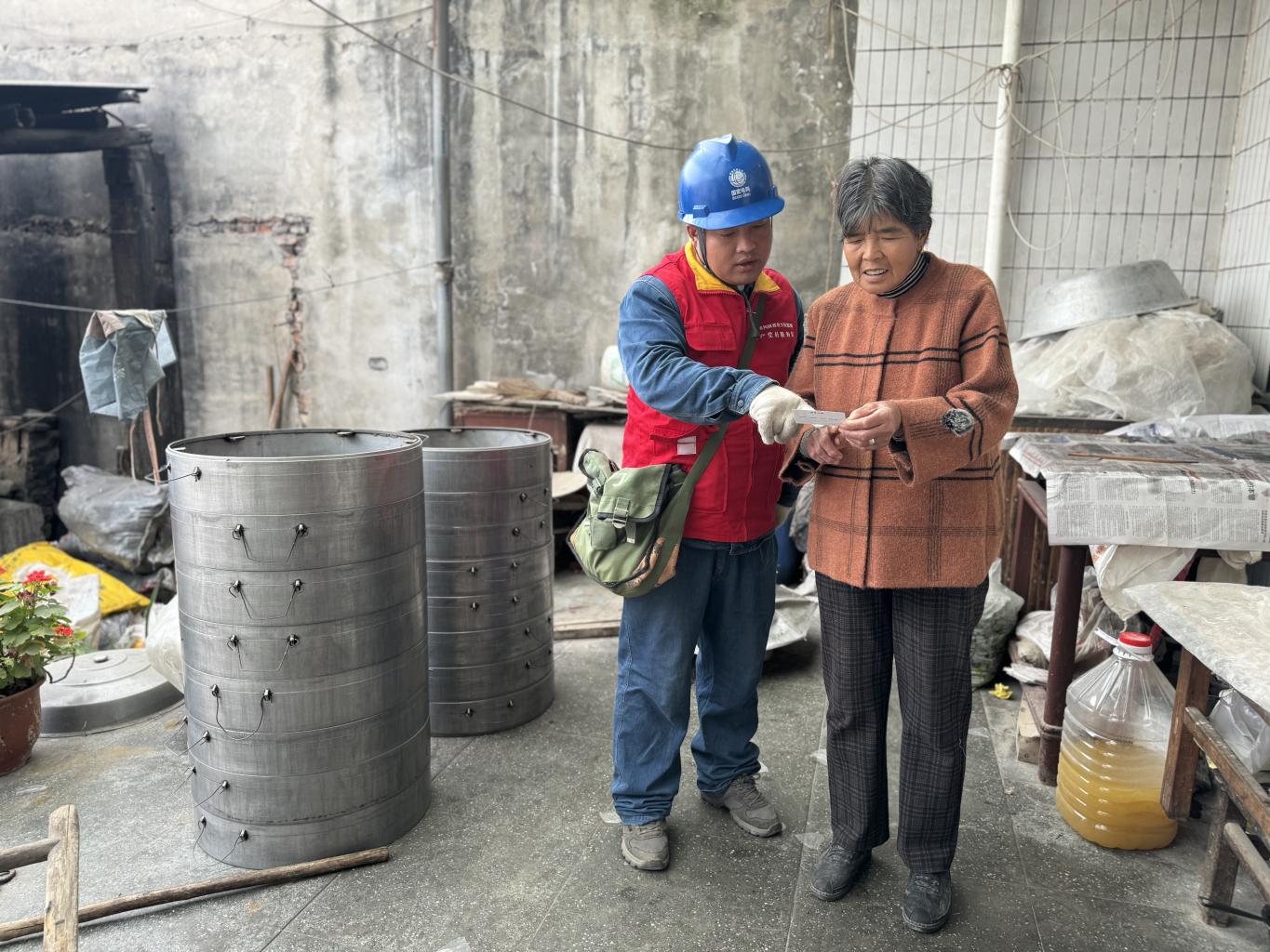 微信图片_20241113160403