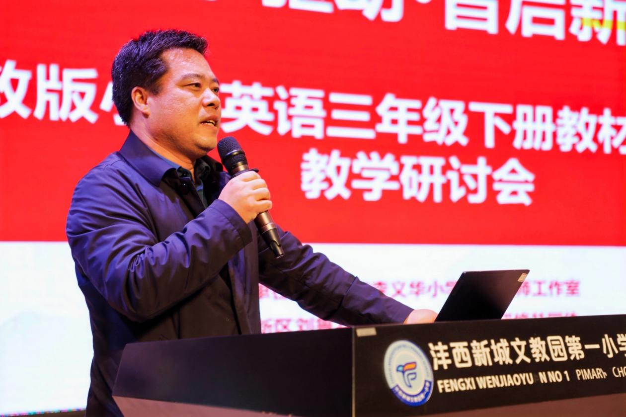 1 刘鲁宾校长致辞