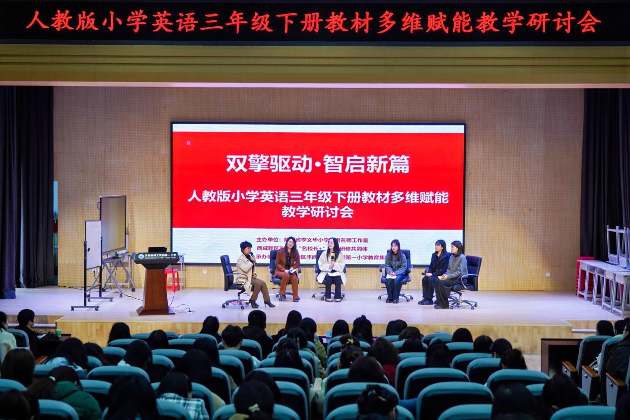 3 英语沙龙