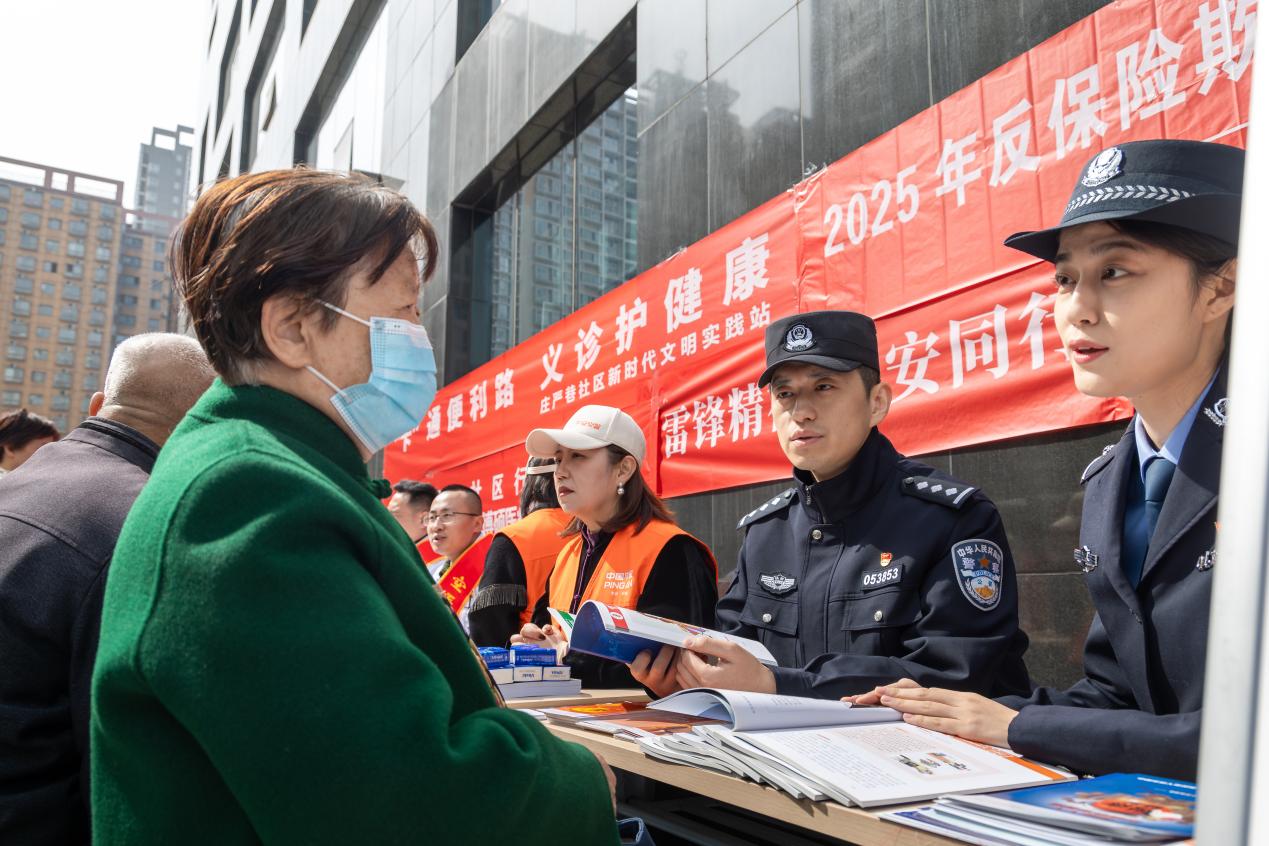 微信图片_20250313160232