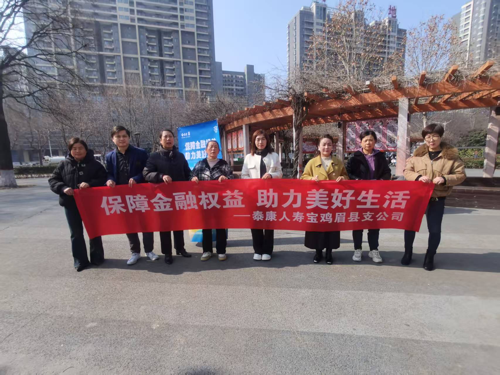 20250310眉县张载广场 (4)