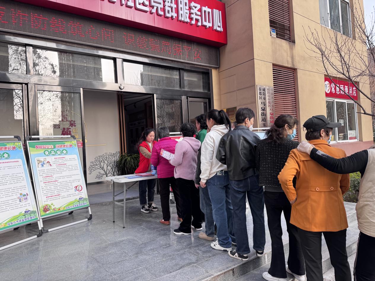微信图片_20250314104621
