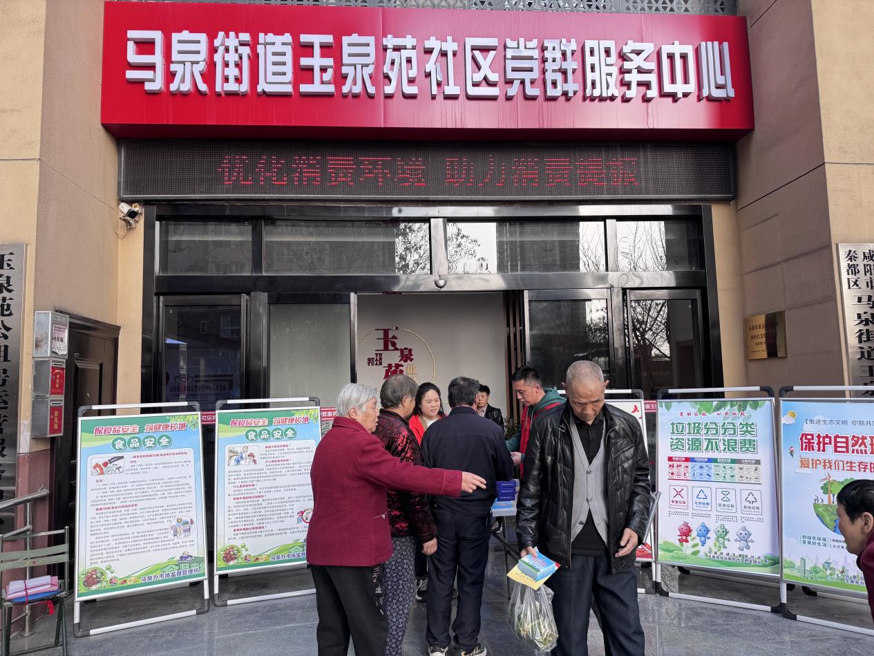 微信图片_20250314104443