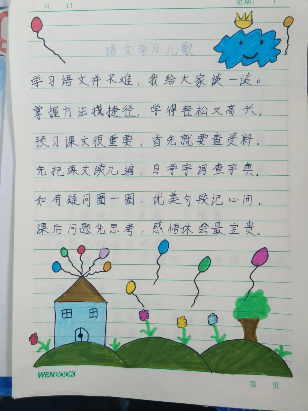 c4fd31ce11f9bdb9ebb8ecefc12c4128dc4d71ee