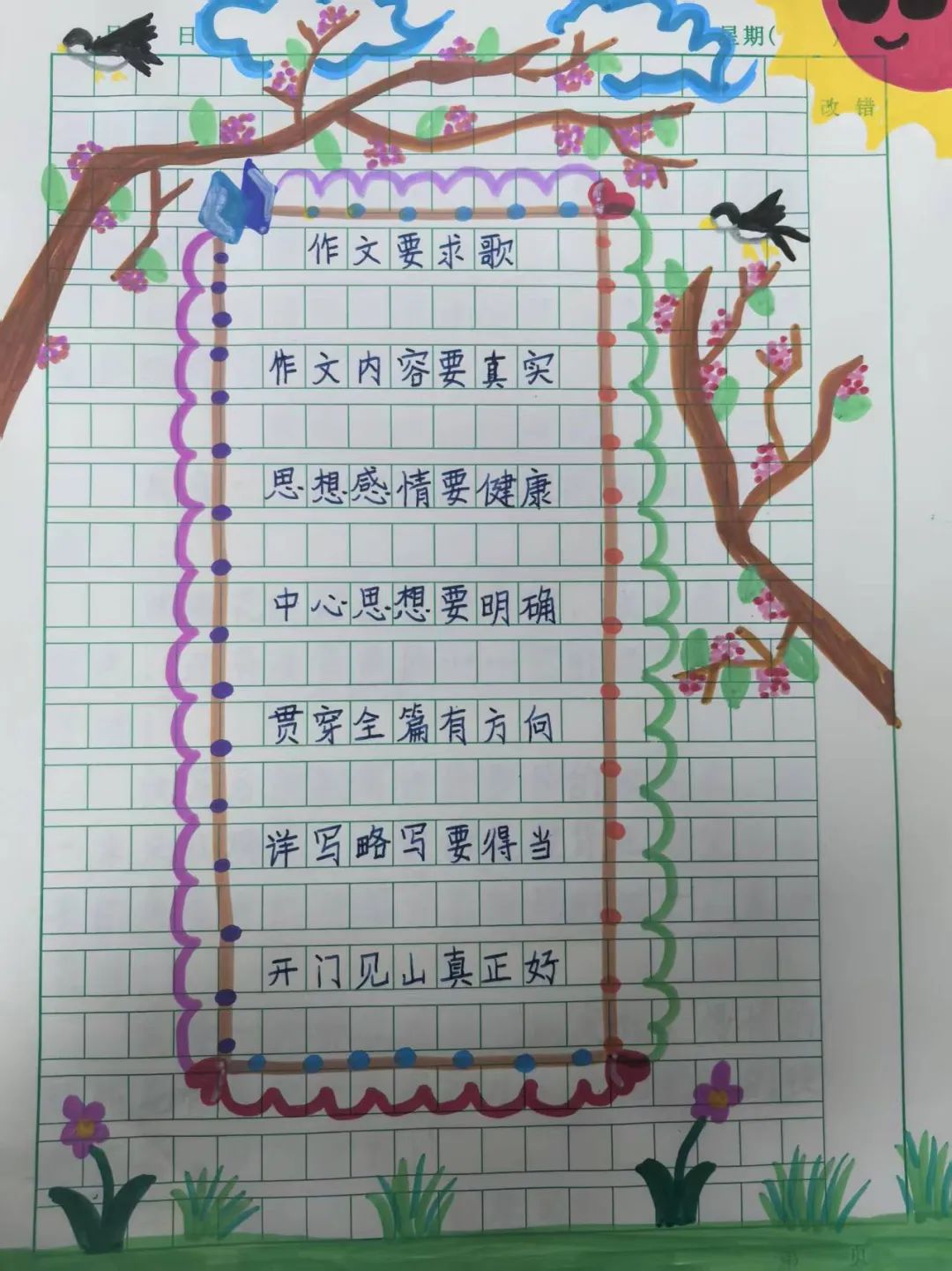 b5333f70172f2ae1fe179e5dc909918d60f5b352