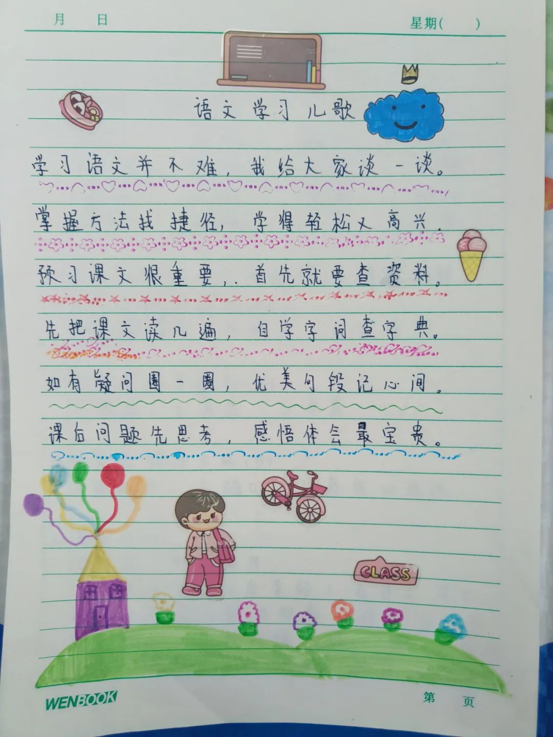 b59f02acdd6845c223cda22750b20c676dff656c