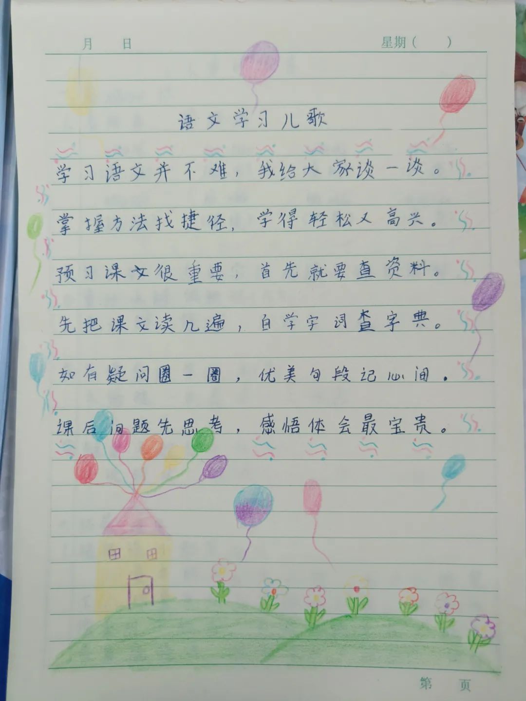 6c9f870351a5c0341e11442f7bdd0eedd3aa824d