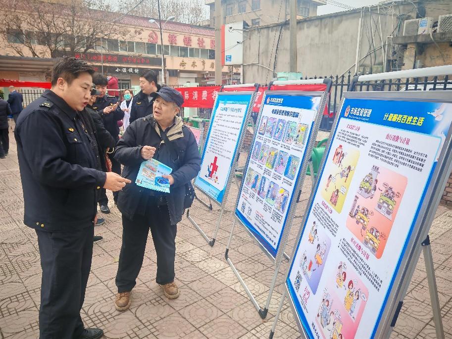 微信图片_20250314150421