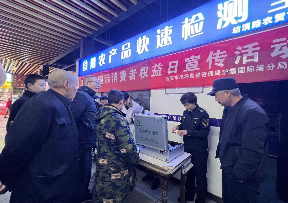微信图片_20250314151826