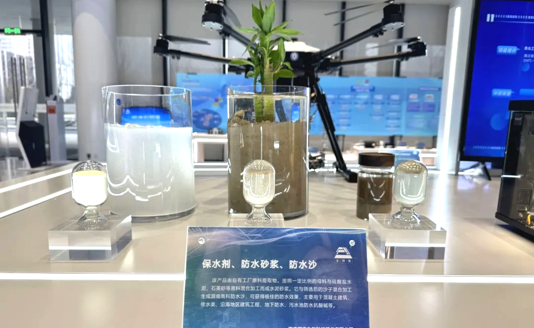 微信图片_20250315104150