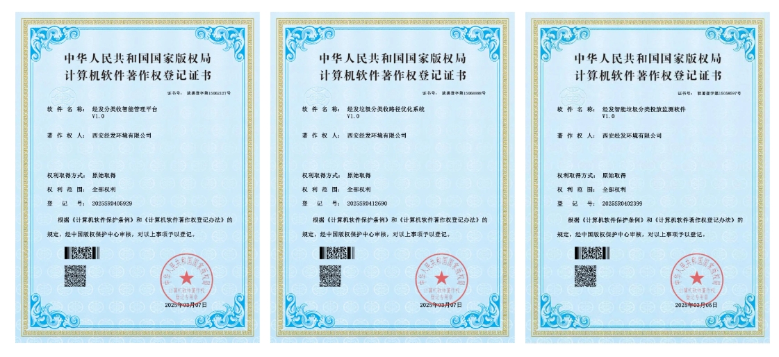 微信截图_20250318144527