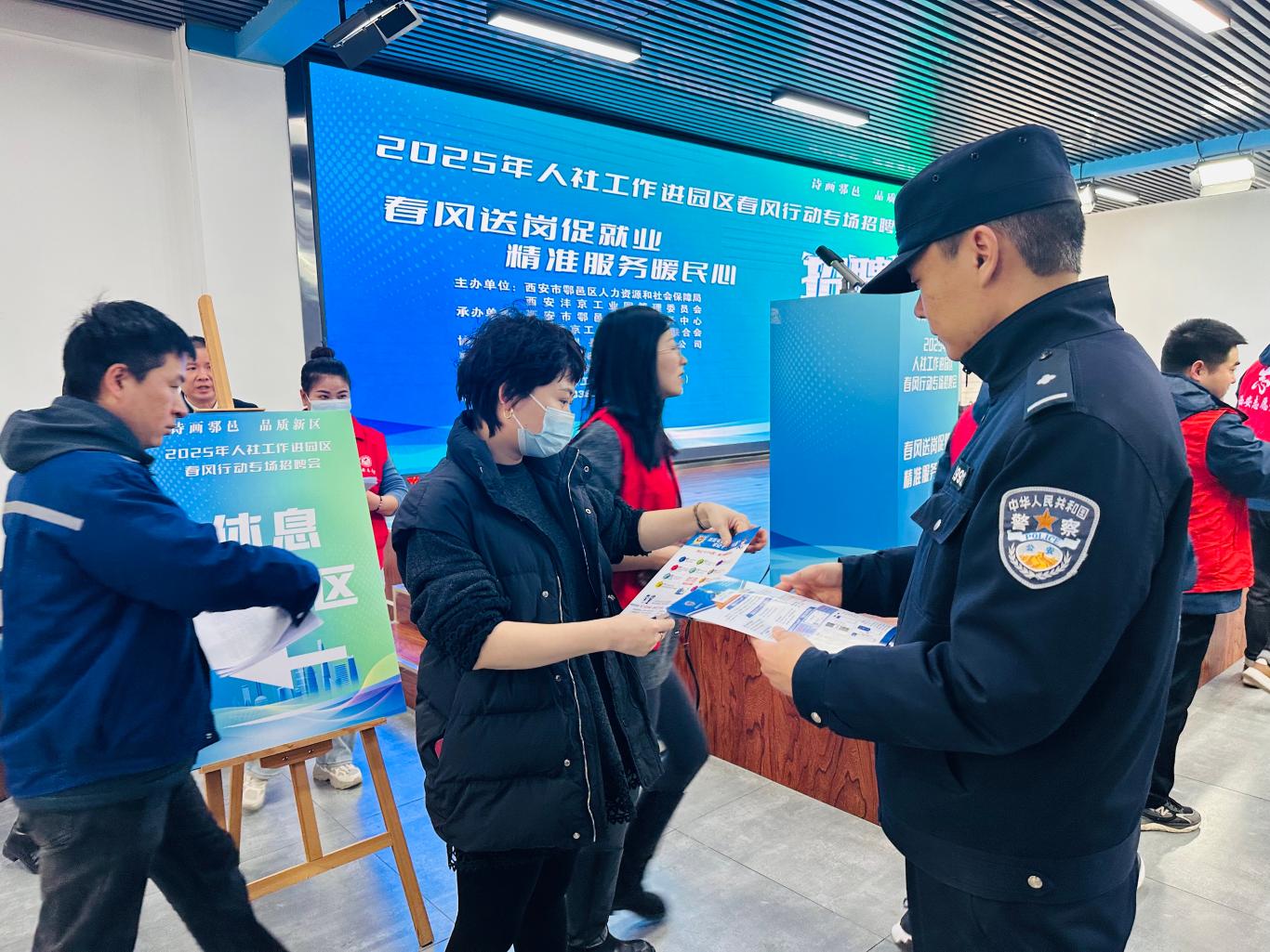 微信图片_20250208095605