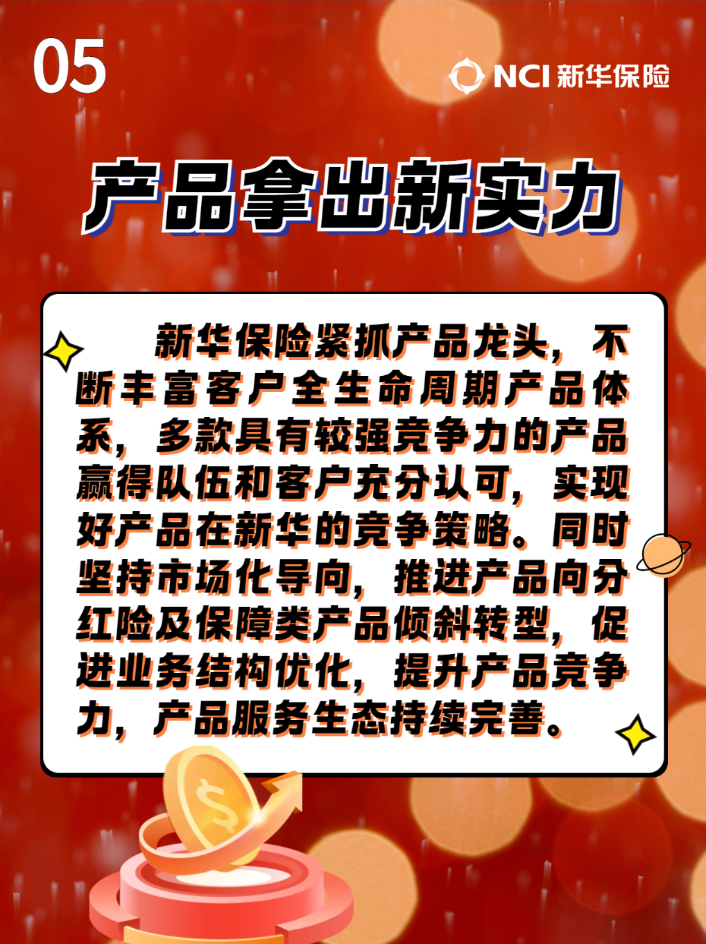04b59f2a55ab6c76ee48cedae28e596c