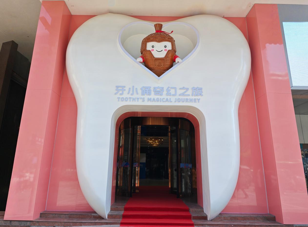 微信图片_20250320161448