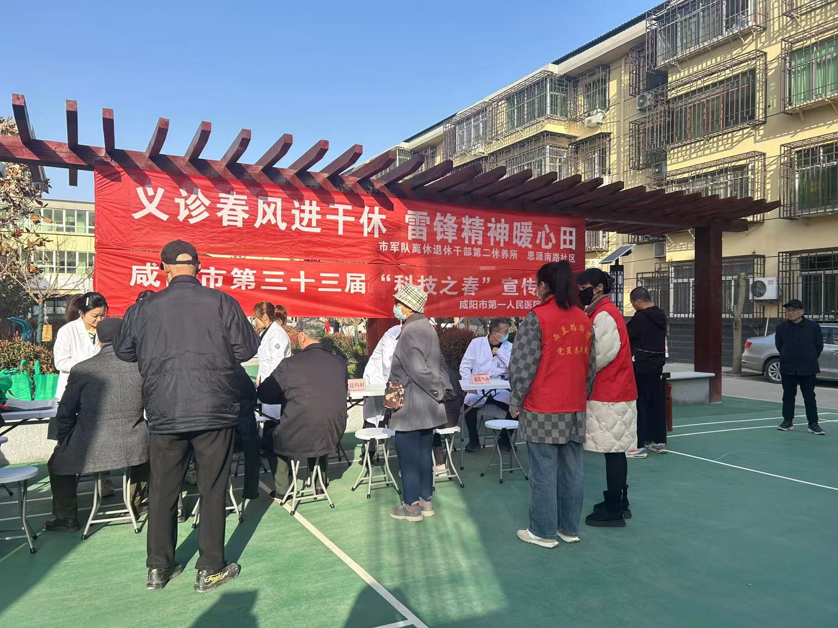 微信图片_20250320093134