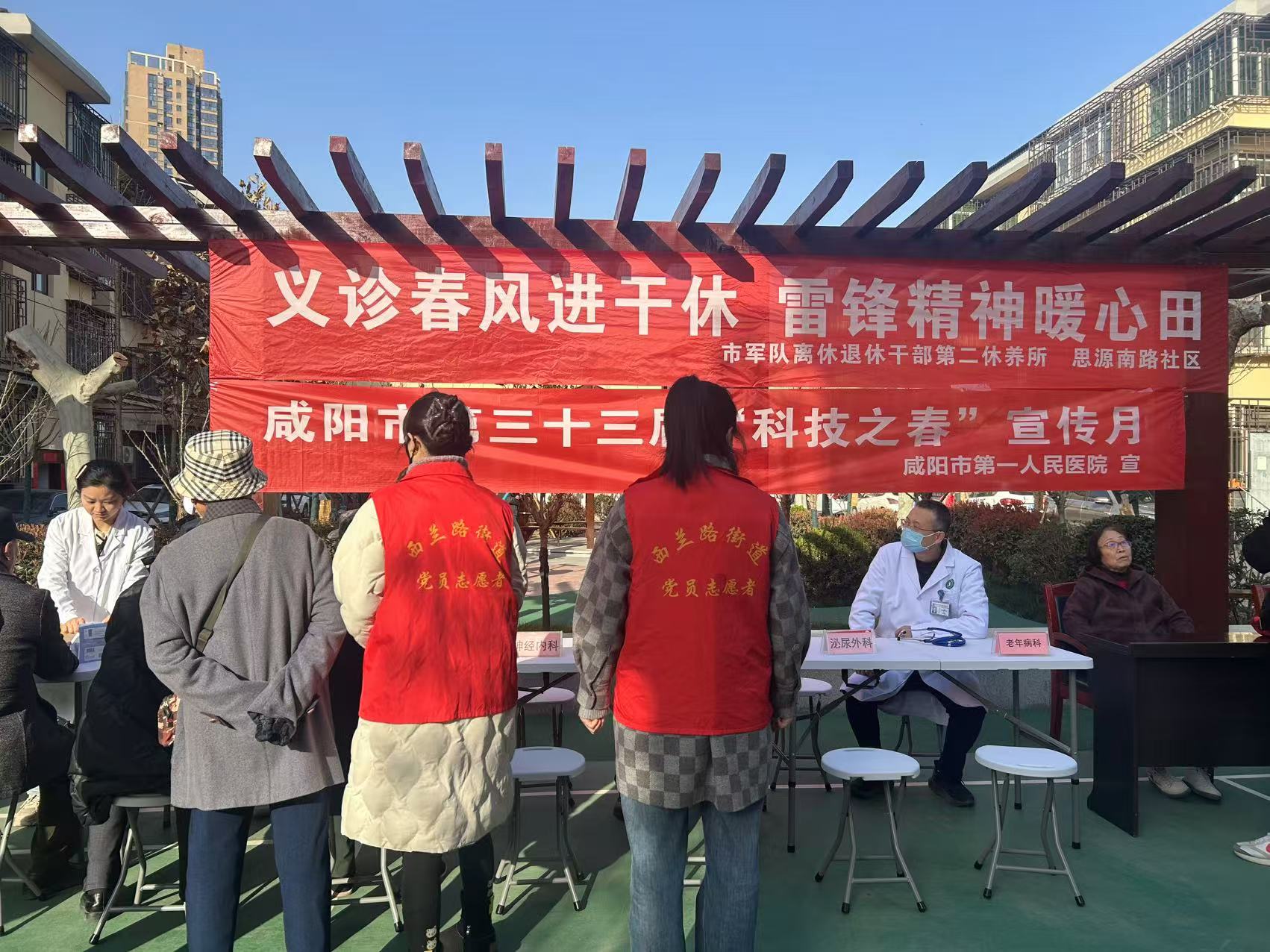 微信图片_20250320093131