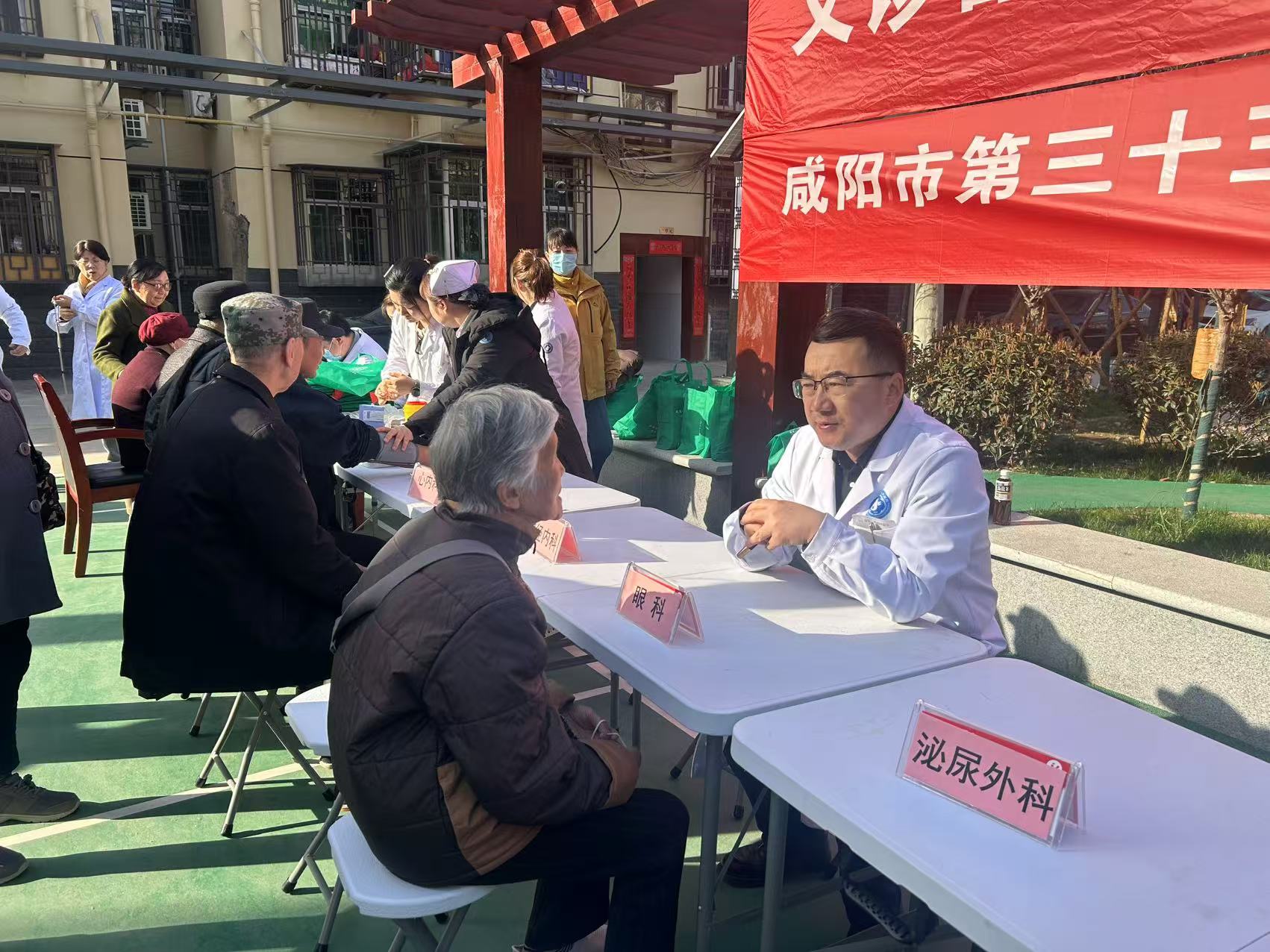 微信图片_20250320093132