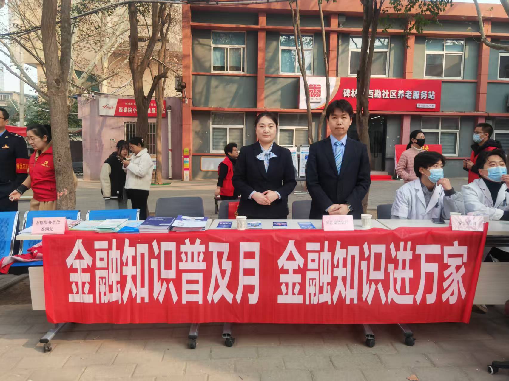 i 民生20250307-155420