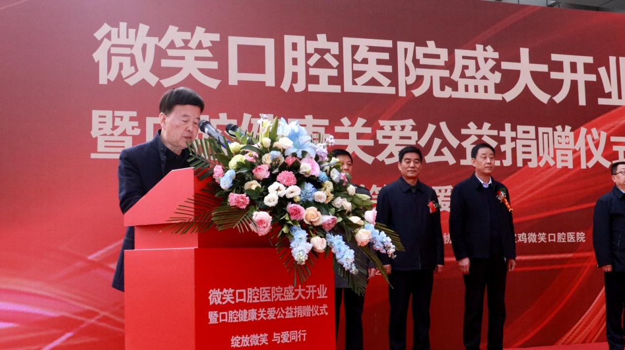 市慈善总会韩会长讲话