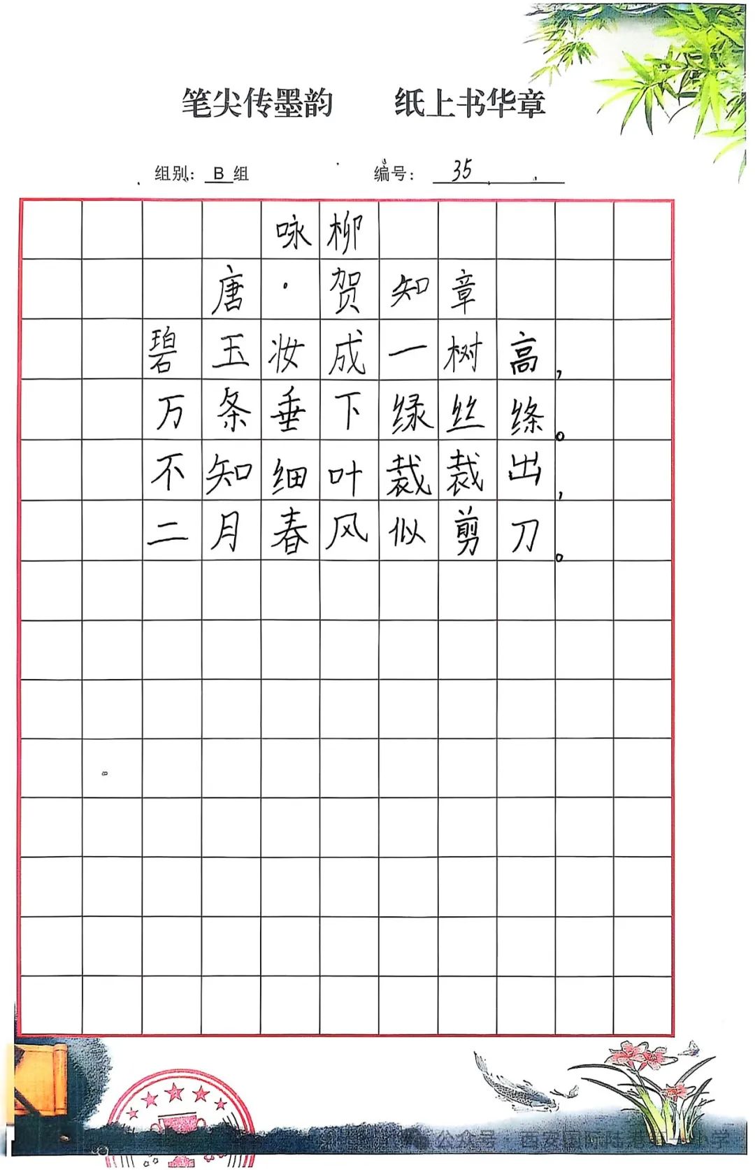 8c4e553fc851a192796d82805edf8db6c89cdf09