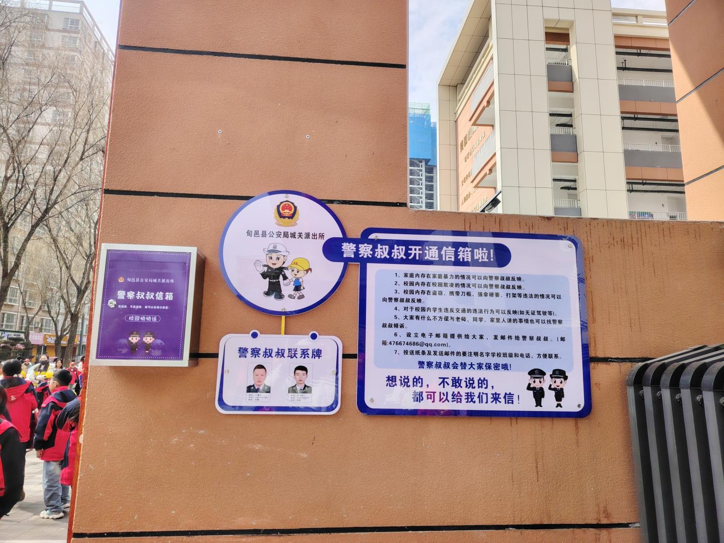微信图片_20250319154254