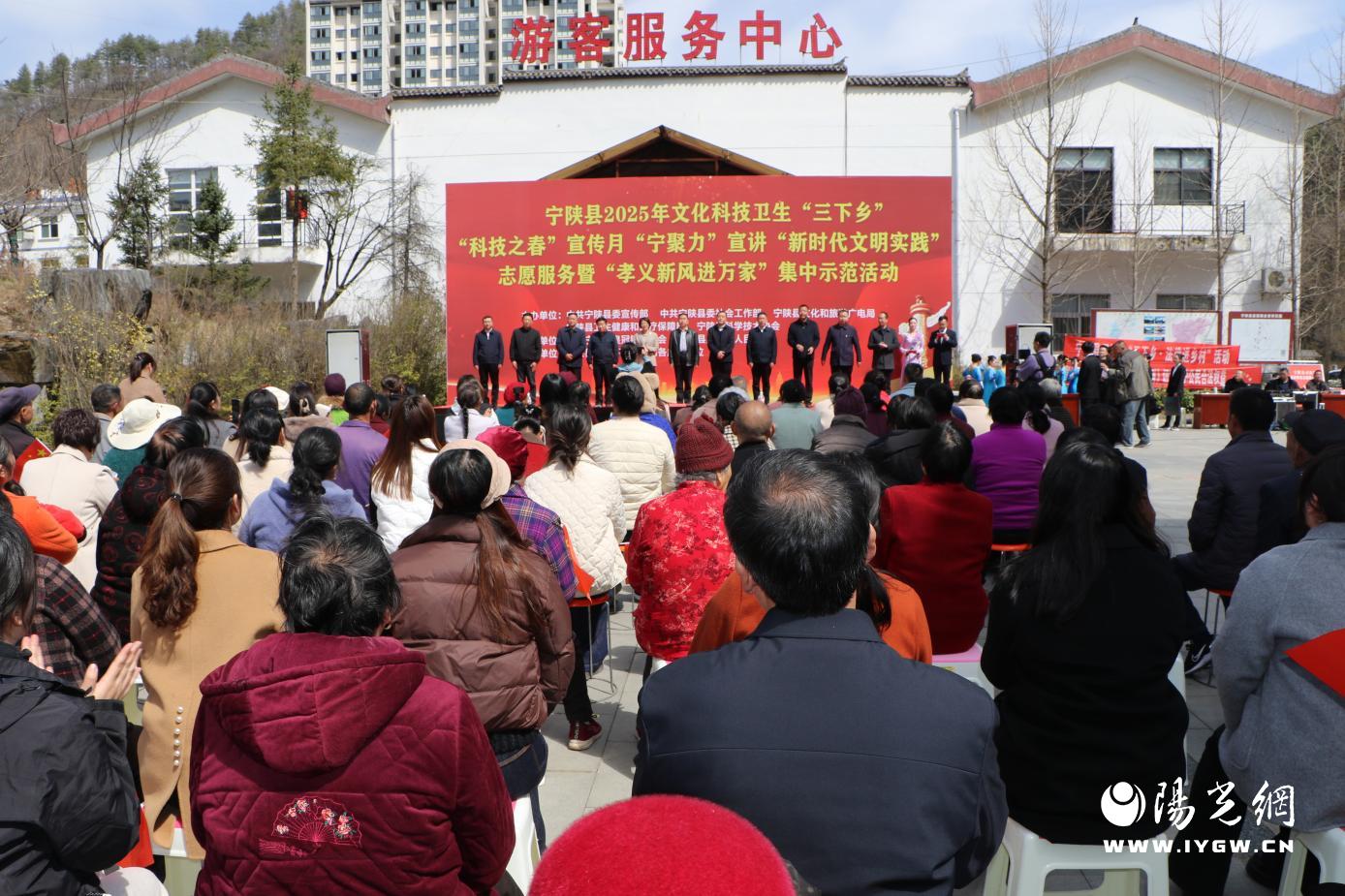 三下鄉集中示范