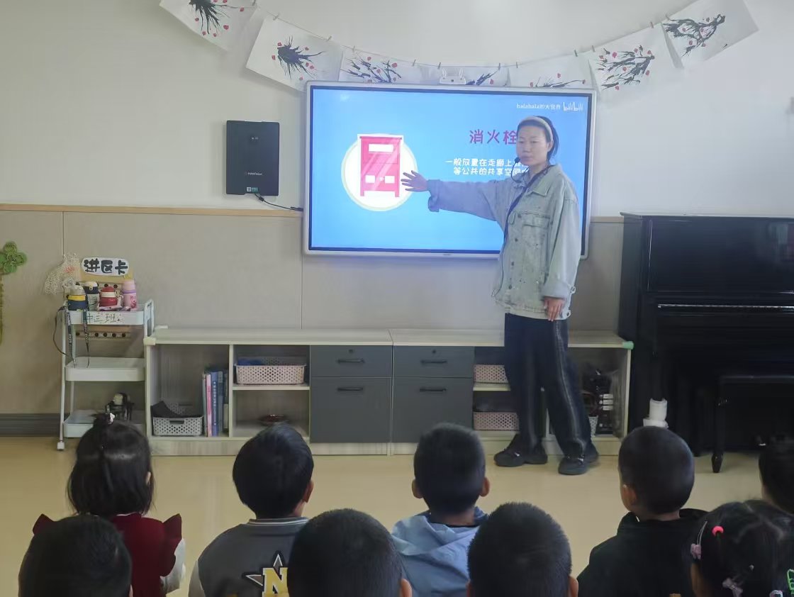 中三