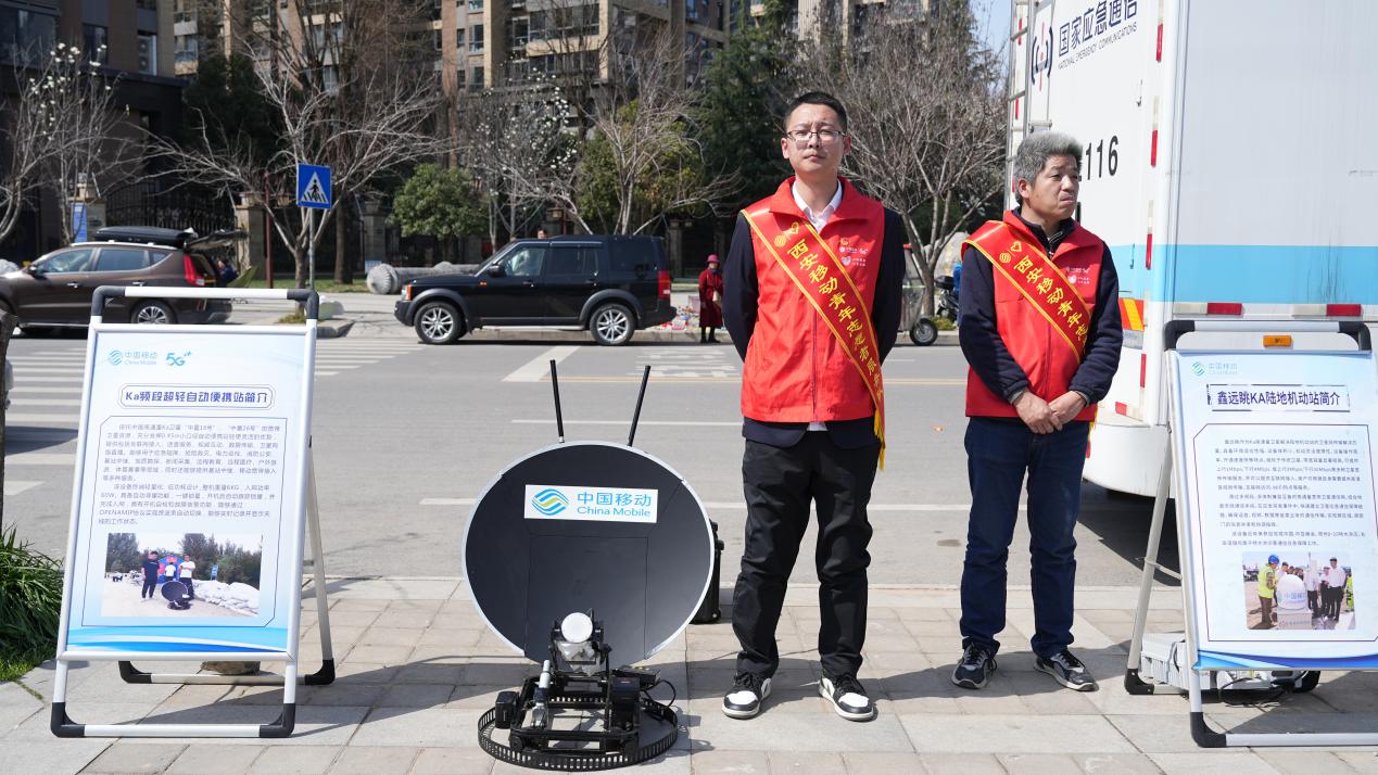 数智三秦 信号升格 志愿者活动(1)