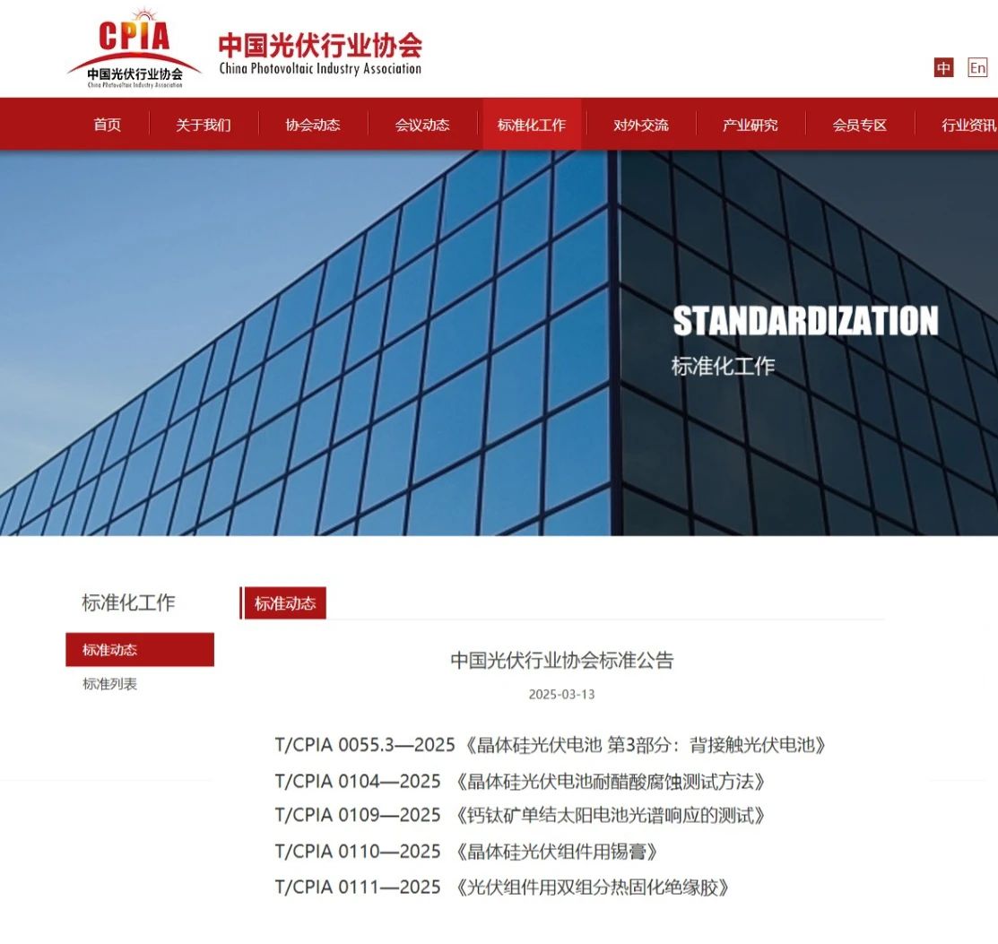 微信图片_20250327113336