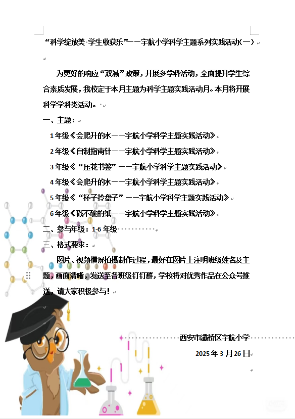 a1658c33555e7c57c64eb4d4dd4b2b6d949b16c9
